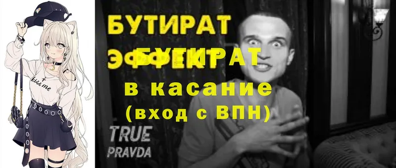 Купить наркотики Александров ГАШ  СОЛЬ  Мефедрон  Каннабис  Галлюциногенные грибы  Кокаин 