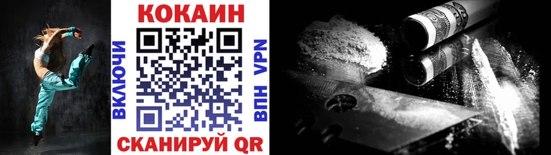 Купить наркотики цена Александров КЕТАМИН ОМГ ОМГ tor ГАШИШ A-PVP Мефедрон