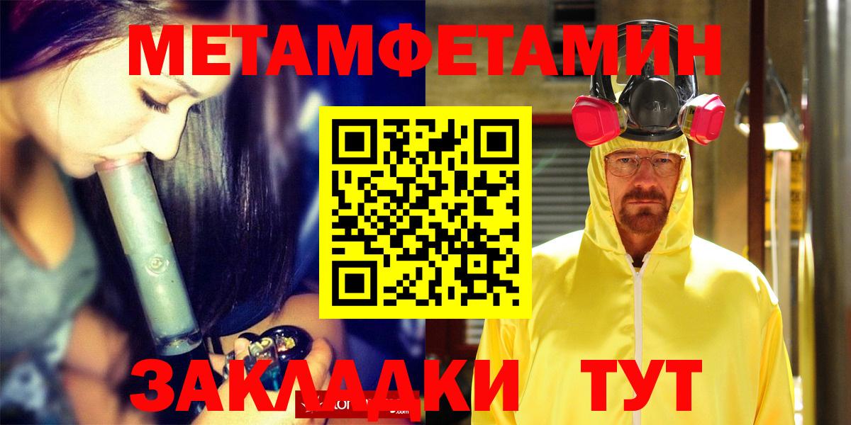 АМФЕТАМИН 97%  Вход с VPN  Амфетамин 98%  Александров 