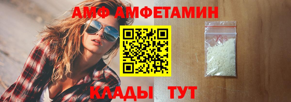 Бутират Александров