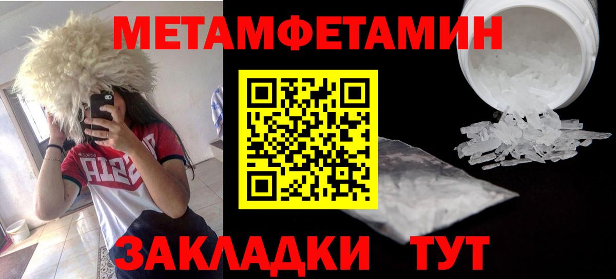 Александров  Амфетамин VHQ  АМФ  Вход с VPN 