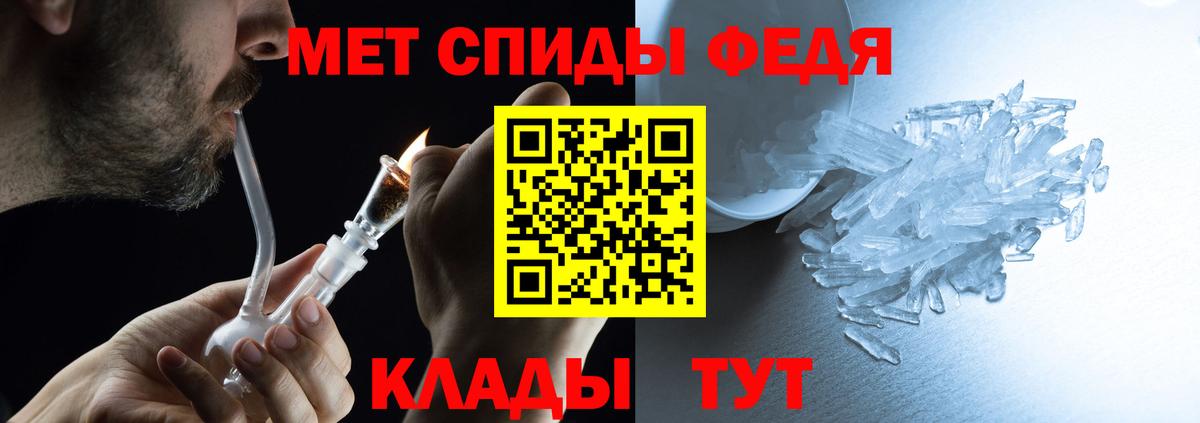 Амфетамин VHQ Александров