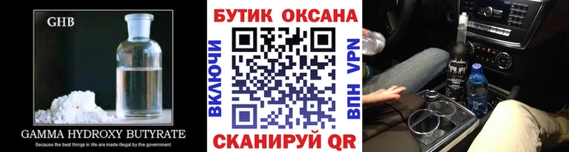 БУТИРАТ BDO 33%  наркота  Александров 