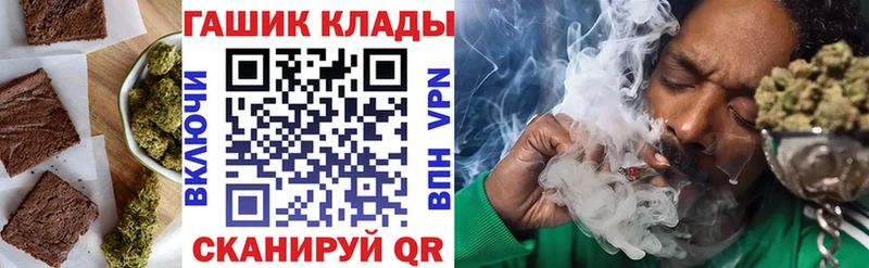 Еда ТГК конопля  Александров 