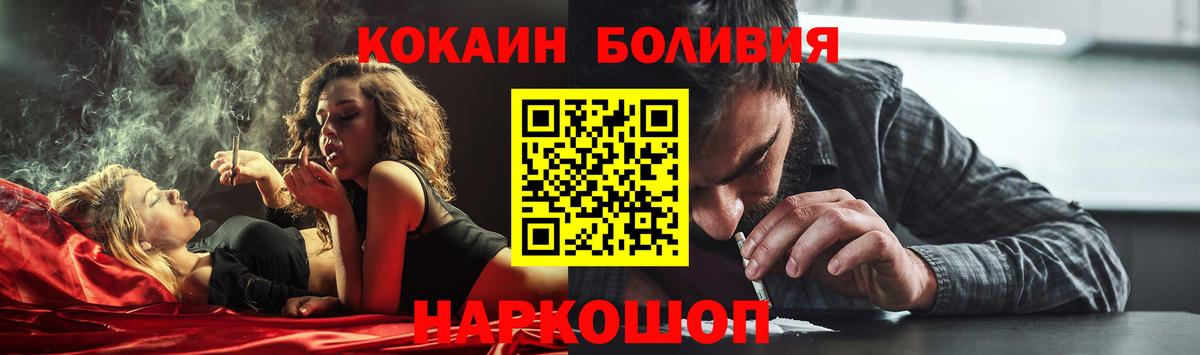 COCAIN Колумбийский Александров