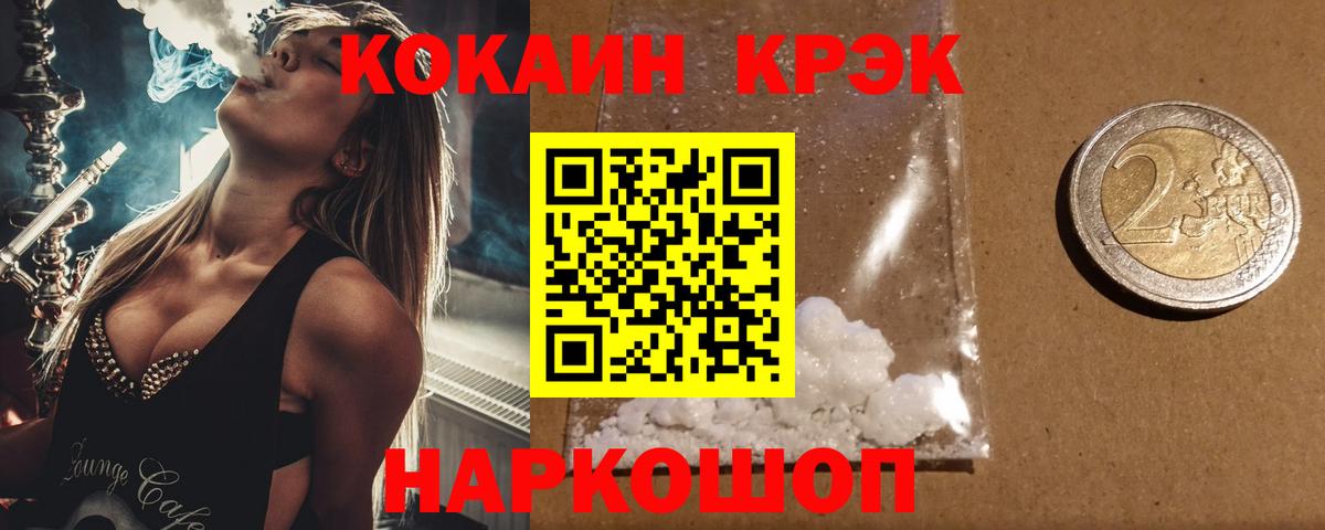 Александров  COCAIN VHQ  Вход с VPN 