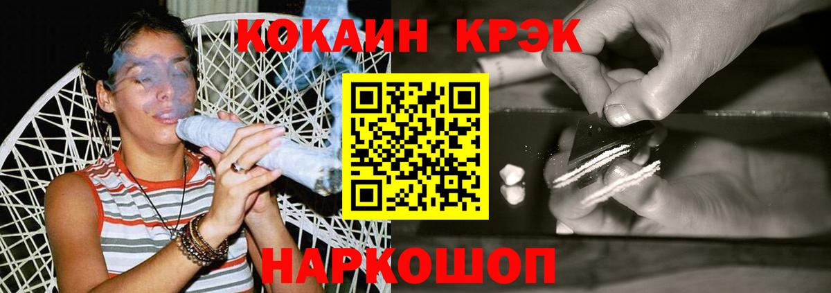 Александров  КОКАИН Перу  Вход с VPN 