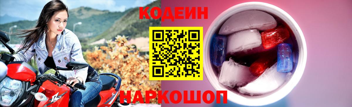 Александров  Вход с VPN  Каннабис  Экстази  МДМА  Меф кристаллы  КОКАИН  Гашиш 