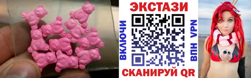 блэк спрут как зайти  Александров  Экстази таблы 