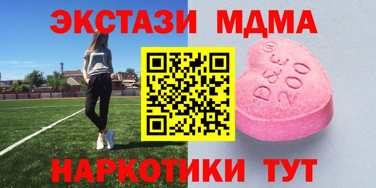 Александров  ЭКСТАЗИ Philipp Plein  Вход с VPN  Молли  даркнет состав  Ecstasy Punisher 