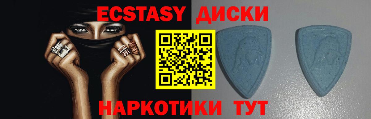 Александров  Ecstasy 250 мг  Ecstasy  Вход с VPN  Экстази Philipp Plein 