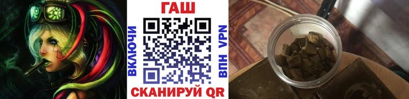 darknet клад Александров ГАШ индика сатива где купить наркотик