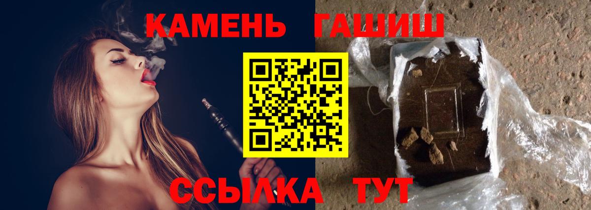 Александров  ГАШИШ хэш  Гашиш Premium  Вход с VPN 