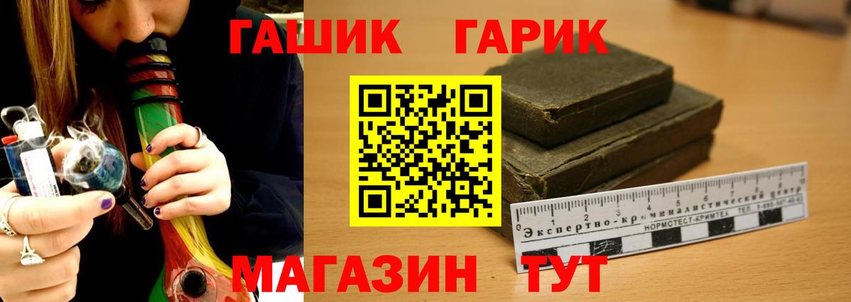 Гашиш AMNESIA HAZE Александров