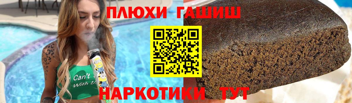 Гашиш гашик  Александров  ГАШ 40% ТГК 