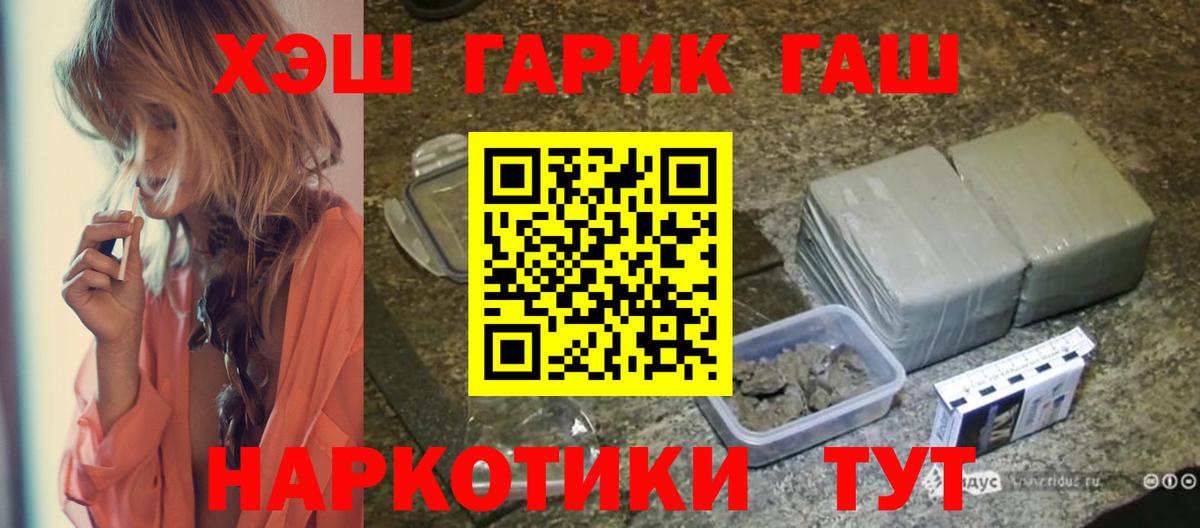 ГАШИШ VHQ Александров