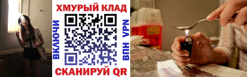 Героин белый  Александров 