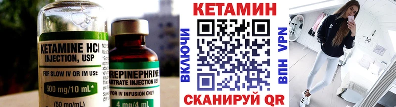КЕТАМИН ketamine  наркотики  МЕГА зеркало  Александров 