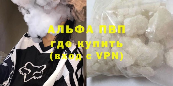 прущий лед Остров