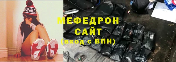 кристаллы Осташков