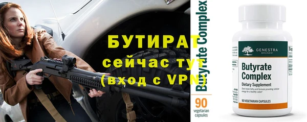 кристаллы Осташков