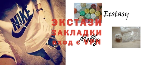 кокаин перу Осинники