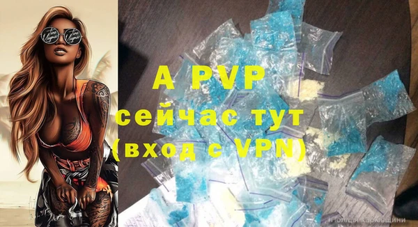 прущий лед Остров