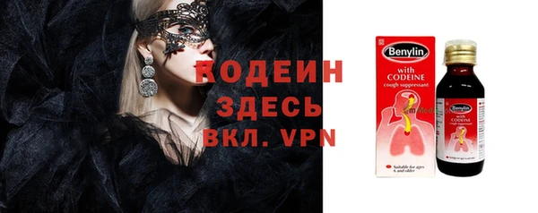 кристаллы Осташков