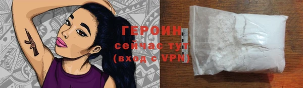 кристаллы Осташков