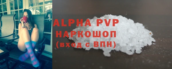 кокаин перу Осинники