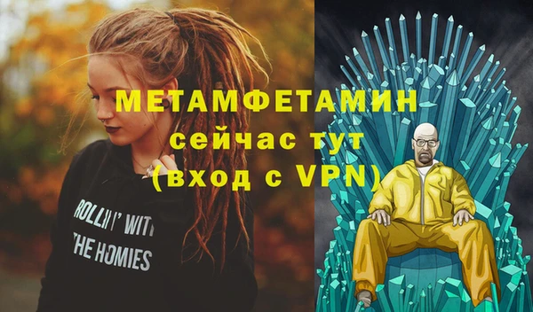кристаллы Осташков