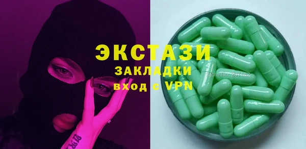 метадон Няндома