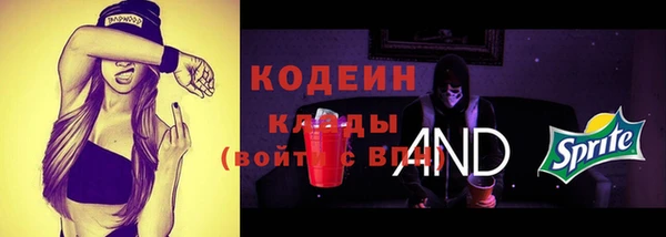 кокаин перу Осинники