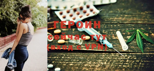 кокаин перу Осинники