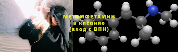 кокаин перу Осинники