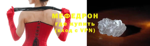 кокаин перу Осинники