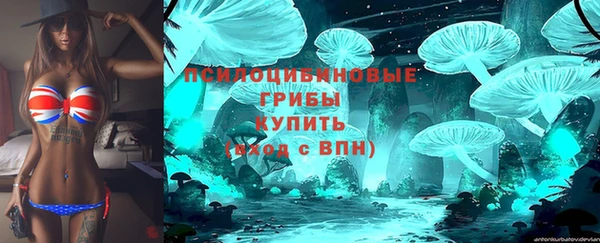 кристаллы Осташков