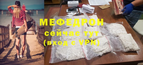 кокаин перу Осинники