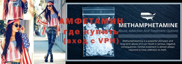 кокаин перу Осинники