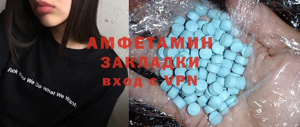 кокаин перу Осинники