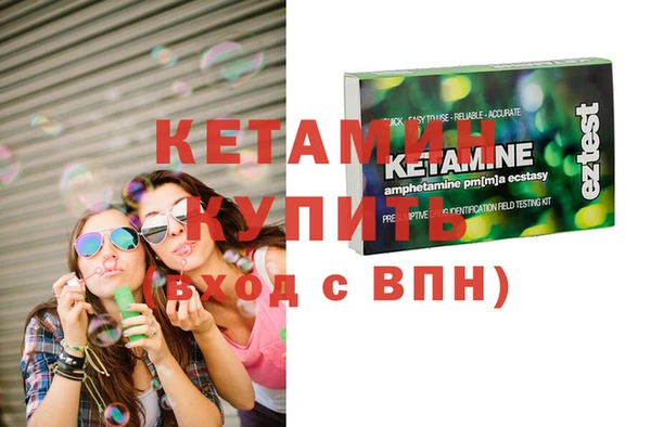 кокаин перу Осинники
