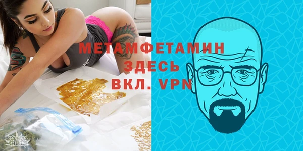 кристаллы Осташков