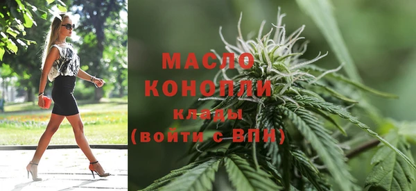 кокаин перу Осинники
