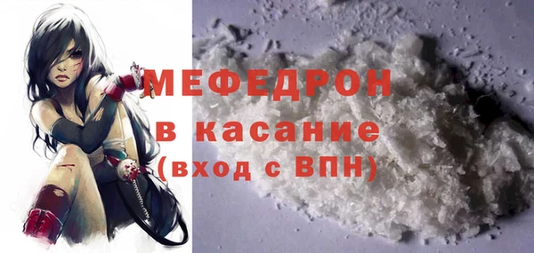 кристаллы Осташков