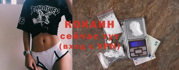 прущий лед Остров