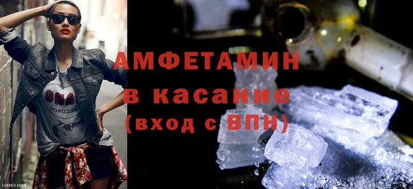 кристаллы Осташков