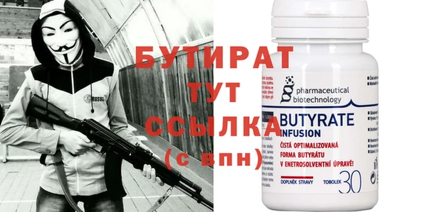 mdma Нягань