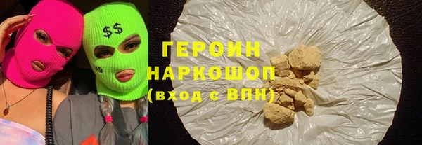 кокаин перу Осинники