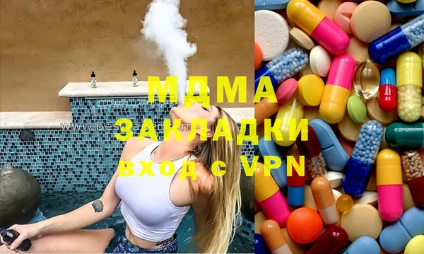 прущий лед Остров
