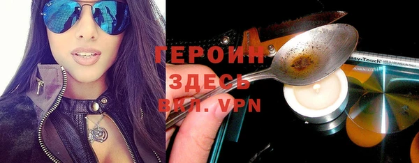 прущий лед Остров